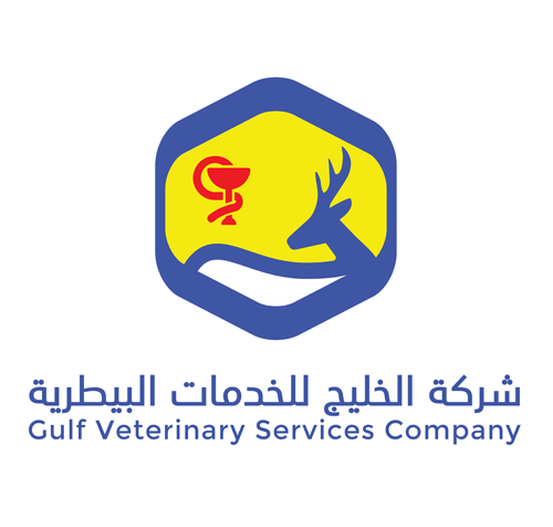 الخليج للخدمات البيطرية